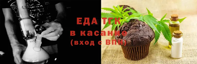 где можно купить наркотик  Шарыпово  Canna-Cookies марихуана 