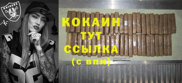 COCAINE Баксан