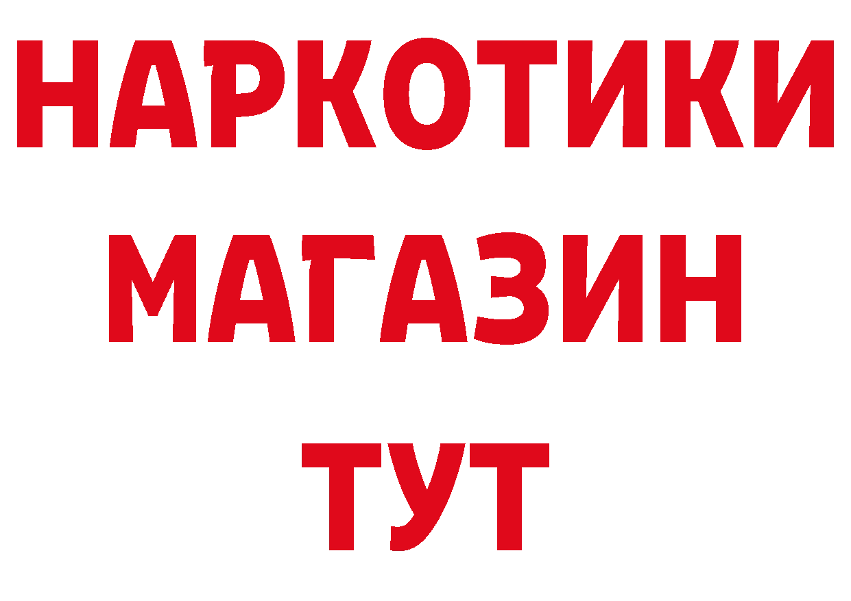 Марихуана AK-47 зеркало дарк нет гидра Шарыпово